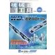 機械と工具 2013年 03月号 [2013年3月2日発売] [雑誌]