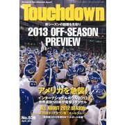 Touchdown (タッチダウン) 2013年 04月号 [2013年2月28日発売] [雑誌]