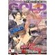 BE×BOY GOLD (ビーボーイゴールド) 2013年 04月号 [2013年2月28日発売] [雑誌]