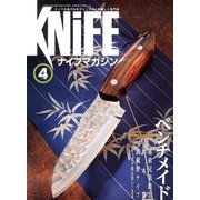 KNiFE (ナイフ) マガジン 2013年 04月号 [2013年2月28日発売] [雑誌]