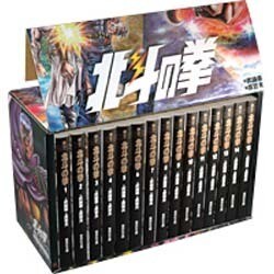 ヨドバシ.com - 北斗の拳 全15巻セット [単行本] 通販【全品無料配達】