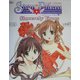 シスター・プリンセス お兄ちゃん大好き シンシアリー・ユアーズ(電撃G's PREMIUM) [単行本]