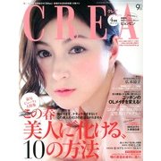 CREA (クレア) 2013年 04月号 [雑誌]
