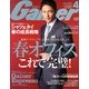 Gainer (ゲイナー) 2013年 04月号 [雑誌]