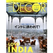 ELLE DECO (エル・デコ) 2013年 04月号 [雑誌]