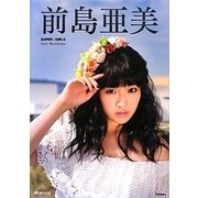 前島亜美―SUPER☆GiRLS Ami Maeshima [単行本]