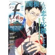 マンガ・エロティクス・エフ vol.80 [コミック]