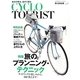 CYCLO TOURIST―旅と自転車〈vol.9〉 [単行本]