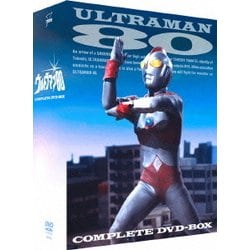 【得価2024】【本日限定値引き】ウルトラマン80DVDBOX TVドラマ