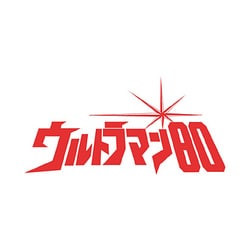 ヨドバシ.com - ウルトラマン80 COMPLETE DVD-BOX [DVD] 通販【全品