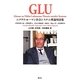 GLU―ニクラス・ルーマン社会システム理論用語集 [単行本]
