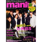 mani! vol.1（SAKURA・MOOK 71） [ムックその他]