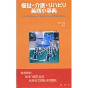 ヨドバシ.com - 中野英光社 通販【全品無料配達】