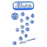 うわさの家族 [単行本]
