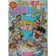 ミルモでポン!うらない&ゲームBOOK [単行本]