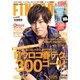 FINEBOYS (ファインボーイズ) 2013年 04月号 [雑誌]