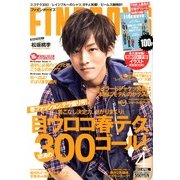 FINEBOYS (ファインボーイズ) 2013年 04月号 [雑誌]