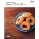 Web制作の現場で使うjQueryデザイン入門 改訂新版 [単行本]