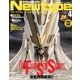 Newtype (ニュータイプ) 2013年 04月号 [雑誌]