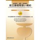 前立腺癌取扱い規約-泌尿器科・病理・放射線科 [単行本]