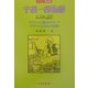 アラビア語対訳 千夜一夜物語―アラジンと魔法のランプ・アリババと40人の盗賊 [単行本]