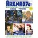 ARENA 37℃ (アリーナ サーティセブン) 2013年 04月号 [雑誌]
