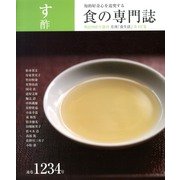 食生活 2013年 04月号 [雑誌]