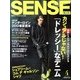 SENSE (センス) 2013年 04月号 [雑誌]
