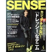 SENSE (センス) 2013年 04月号 [雑誌]