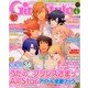 DENGEKI Girl's Style (電撃ガールズスタイル) 2013年 04月号 [雑誌]