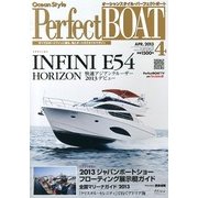 Ocean Style Perfect BOAT (オーシャンスタイルパーフェクトボート) 2013年 04月号 [2013年3月5日発売] [雑誌]