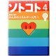 SOTOKOTO (ソトコト) 2013年 04月号 [2013年3月5日発売] [雑誌]