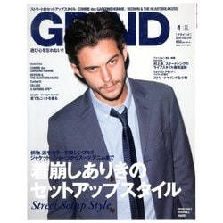 GRIND (グラインド) 2013年 04月号 [2013年3月5日発売] [雑誌]