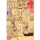 4コマnano (ナノ) エース 2013年 04月号 [雑誌]