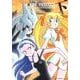 荒野の蒸気娘 下 新装版（ガムコミックスプラス） [コミック]