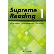 Supreme Reading〈1〉―スプリームリーディング [単行本]