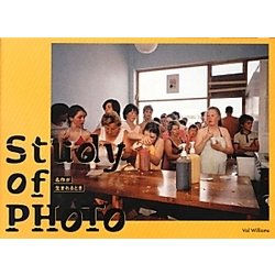 ヨドバシ.com - Study of PHOTO―名作が生まれるとき [単行本] 通販