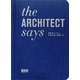 the ARCHITECT says―建築家から学ぶ創造を磨く言葉たち [単行本]