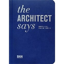 the ARCHITECT says―建築家から学ぶ創造を磨く言葉たち [単行本]