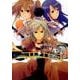 レーヴェ物語 3－空の軌跡外伝（ファルコムBOOKS） [単行本]