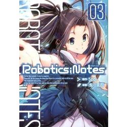 ヨドバシ.com - Robotics;Notes 3（BLADE COMICS） [コミック] 通販