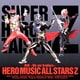 HERO MUSIC ALL STARS Z／蒸着 ～We are Brothers～ (仮面ライダー×スーパー戦隊×宇宙刑事 スーパーヒーロー大戦Z)