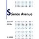 Sciencd Avenue―最新の科学を眺める [単行本]