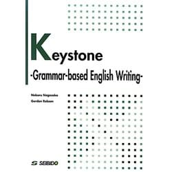KEYSTONE-Grammar-based English Writing―基本英文から現代英語表現へ [単行本]