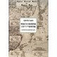 戦後日本の賠償問題と東アジア地域再編―請求権と歴史認識問題の起源 [単行本]