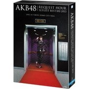 AKB48 リクエストアワーセットリストベスト100 2013 スペシャルBlu-ray BOX
