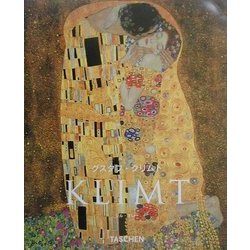 グスタフ・クリムト(タッシェン・ニュー・ベーシック・アート・シリーズ) [全集叢書]