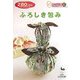 ふろしき包み(きっかけ本) [単行本]
