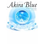 Akira Blue [単行本]