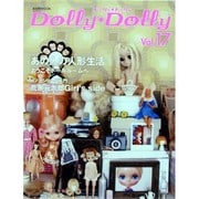 Dolly Dolly〈Vol.17〉 [単行本]